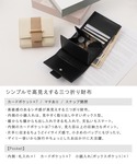 ミニ 財布 ボックスコイン 三つ折り財布 ミニ...の詳細画像1