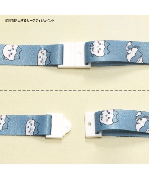 ちいかわ ストラップ BANDAI NAMCO Amazon | グルマンディーズ(Gourmandise) ちいかわ マルチリング