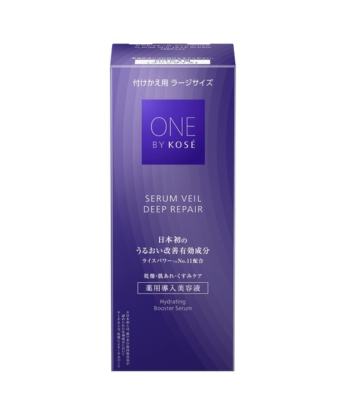 ONE BY KOSE（ワンバイコーセー） 美容液 オイル クリーム 医薬部外品