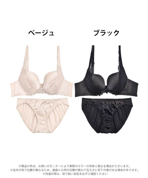 ma　ダスティブラック Sサイズ ブラジャー 2個セット ブラジャー ショーツセット ダスティ マットサテン エンブロイダ