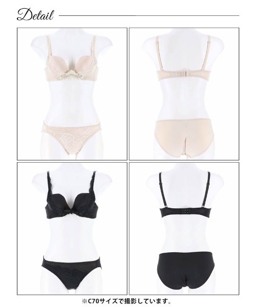 ma　ダスティブラック Sサイズ ブラジャー 2個セット ブラジャー ショーツセット ダスティ マットサテン エンブロイダ