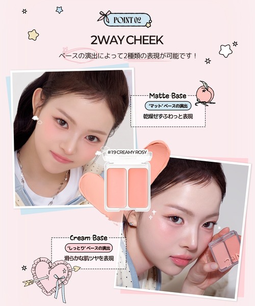 2aN（トゥーエーエヌ） チーク 「2aN/トゥーエーエヌ」Dual cheek