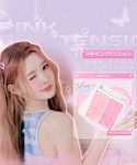 チーク 「2aN/トゥーエーエヌ」DUAL C...の詳細画像4