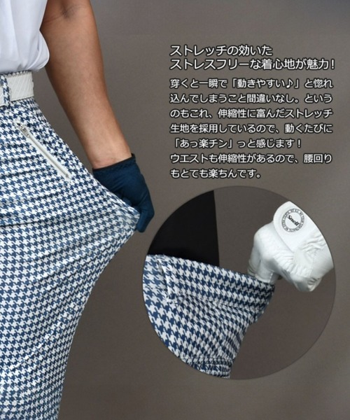 COMONGOLF（コモンゴルフ） ゴルフ 接触冷感 スーパーストレッチ 千鳥
