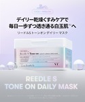 パック シートマスク ブイティー VT リード...の詳細画像2