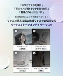 パック シートマスク ブイティー VT リード...の詳細画像3