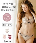 ブラジャー ショーツセット 「WEB限定」フェ...の詳細画像5