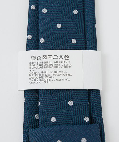 ABAHOUSE（アバハウス） ネクタイ 「ウォッシャブル」ドットヘリンボン