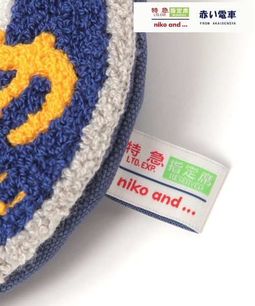 niko and… ポーチ 「赤い電車」サガラ刺繍ポーチ レディース