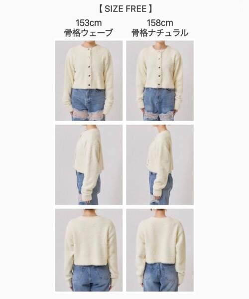 「mystic」 ニットカーディガン FREE オフホワイト レディース_画像2