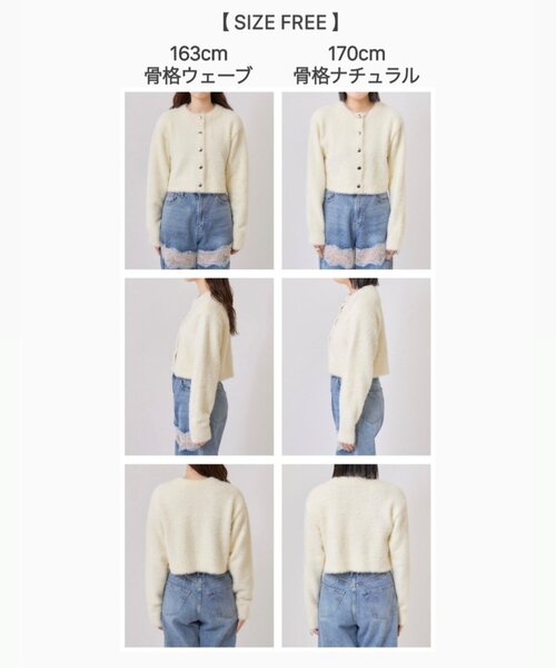 「mystic」 ニットカーディガン FREE オフホワイト レディース_画像3