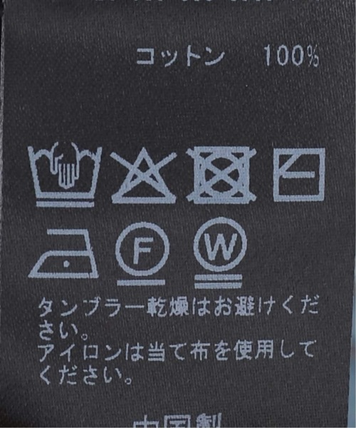 Deuxieme Classe（ドゥーズィエムクラス） カーディガン *追加 TONIC V