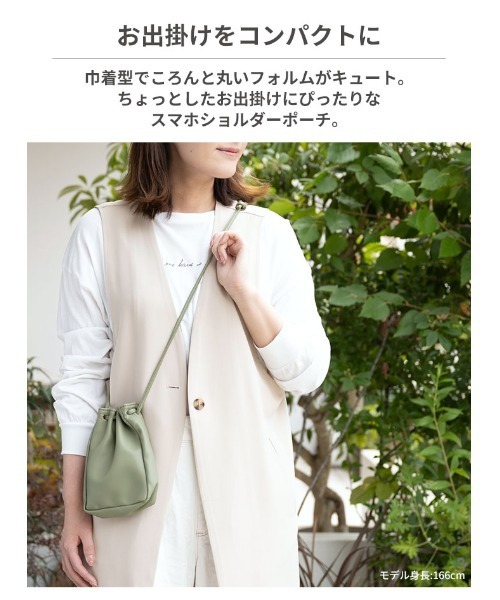 Hamee（ハミィ） ショルダーバッグ バッグ 巾着型 スマホ ショルダー