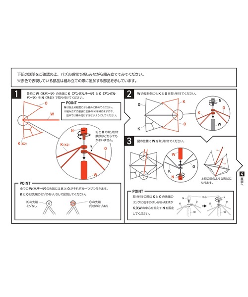 COMMON WARE（コモンウェアー） 照明 EC:AMPERSAND FACTORY