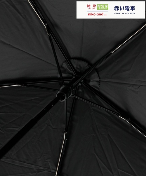 niko and…（ニコアンド） 折りたたみ傘 「赤い電車」晴雨兼用折り畳み