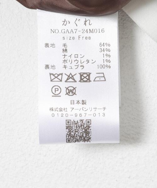 かぐれ パンツ ウールコットンチェックパンツ レディース : ZOZOTOWN