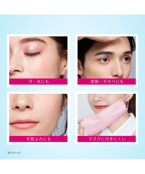 MAKE KEEP 化粧下地 下地 メイク キープ ミスト EX ＋ 無香料