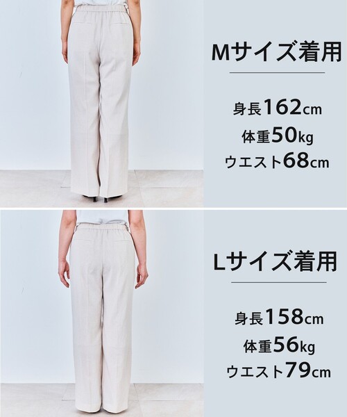 UNFILO（アンフィーロ） uvカット パンツ 「セットアップ着用可