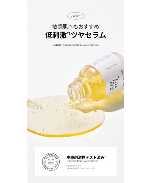 ジリスセレクションプロのおすすめ人気商品一覧 通販 - Yahoo!ショッピング