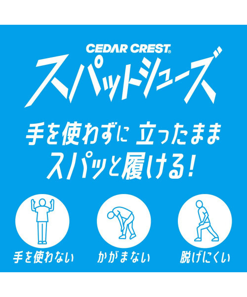 「CEDAR CREST」 ハイカットスニーカー 25.0cm サックスブルー レディース_画像4