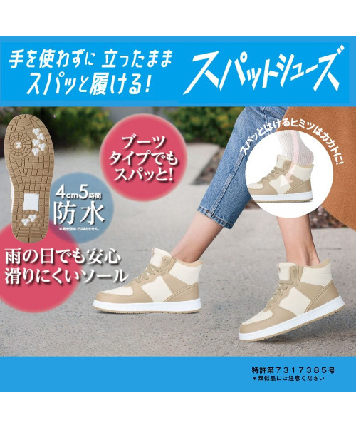 「CEDAR CREST」 ハイカットスニーカー 25.0cm サックスブルー レディース_画像5