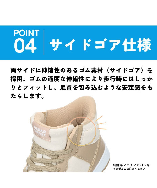 「CEDAR CREST」 ハイカットスニーカー 25.0cm サックスブルー レディース_画像9