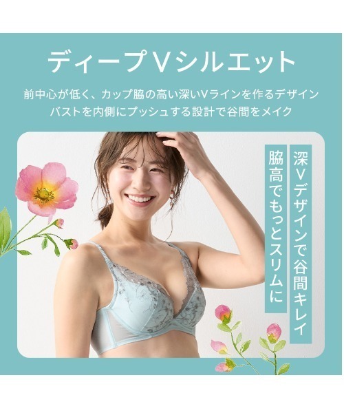AMOSTYLE ブラジャー ショーツセット チャーミングラマースリム