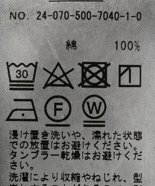 Deuxieme Classe（ドゥーズィエムクラス） レディース スウェット