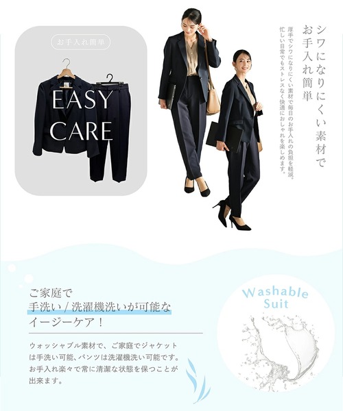 CELEN セレモニースーツ セットアップ 入学式 卒業式 レディース