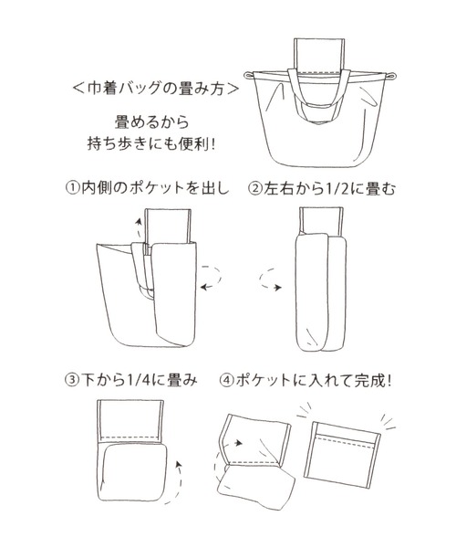 studio CLIP（スタディオクリップ） エコバッグ はっ水レインバッグ