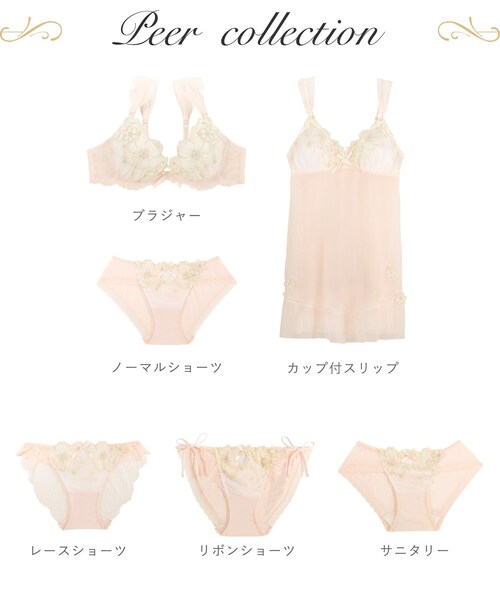 まりも セリーナ ノーマルショーツ（ショーツ・パンティ） | Risa Magli