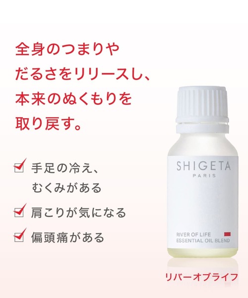 【新品未開封】SHIGETA リバーオブライフ SHIGETA シゲタ リバーオブライフ : ZOZOTOWN Yahoo!店 - 通販 - Yahoo