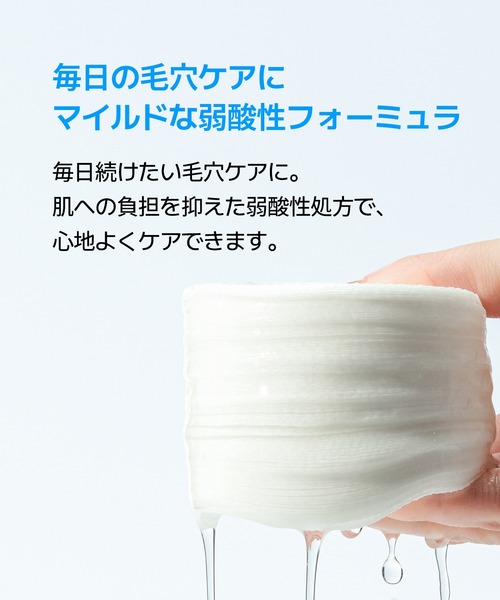 NEOGEN パック シートマスク ポアレーザー クリア BHA パッド (90枚