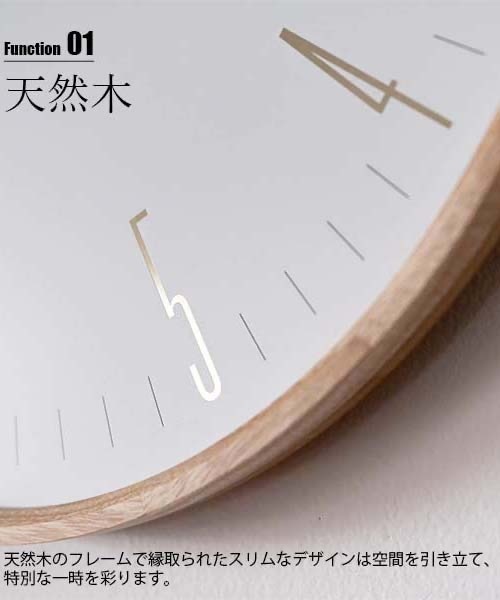 時計 EC:NEXTIME ネクスタイム Thin M シン エム 掛時計 掛け時計
