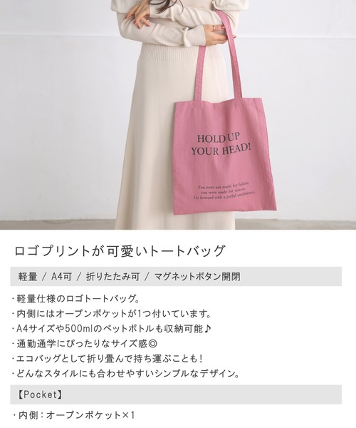 ALTROSE トートバッグ ロゴプリント A4 レディース : ZOZOTOWN