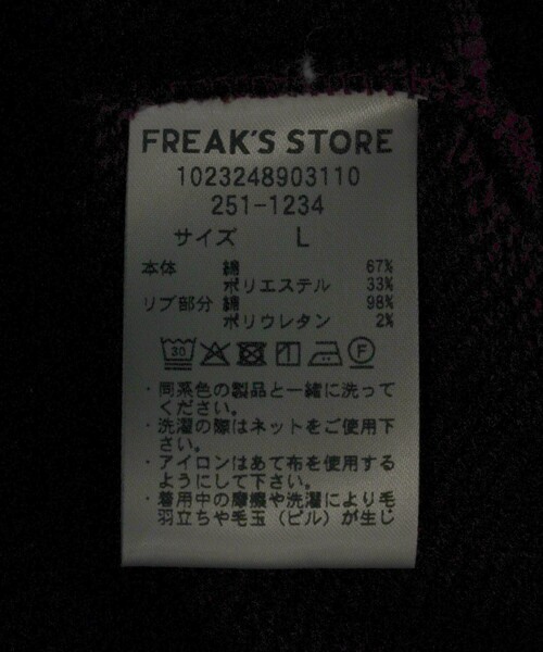 トレーナー スウェット HEAVY WEIGHT HALFZIP SWT 15oz/15オンス ヘビーウェイト ハーフジップ スウェット/リラックスフ | FREAK'S STORE | 11