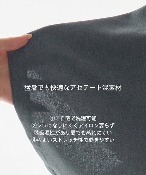 UNITED TOKYO ブラウス シャツ 「再入荷なし！」ACETATEスクエア
