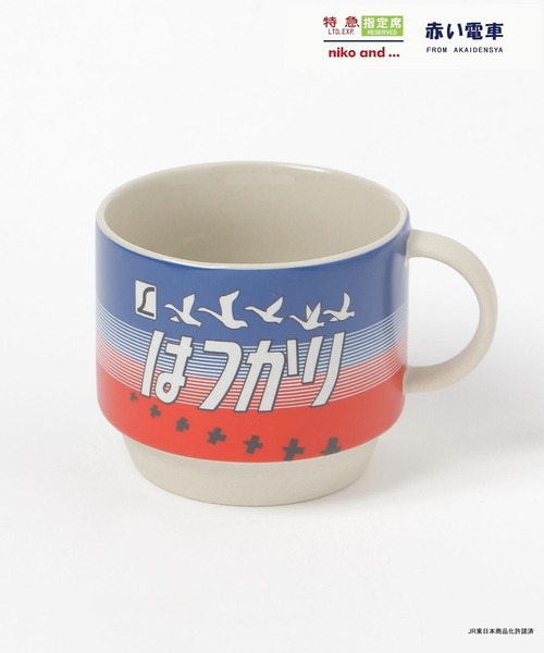 niko and… タンブラー 「赤い電車」マグカップ/容量280ml : ZOZOTOWN