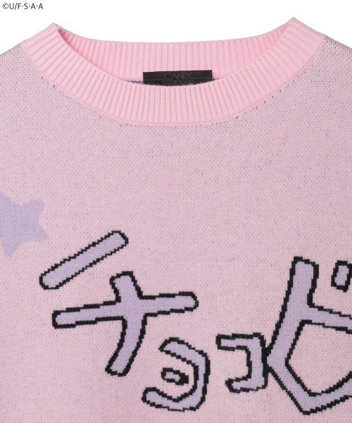 ニット/セーター Candy stripper CANDY BEARS KNIT Candy Stripper（キャンディーストリッパー） ニット セーター TWIN