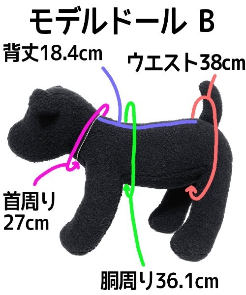 CRYSTAL BALL（クリスタルボール） 犬 服 Boa DOG Wear : ZOZOTOWN