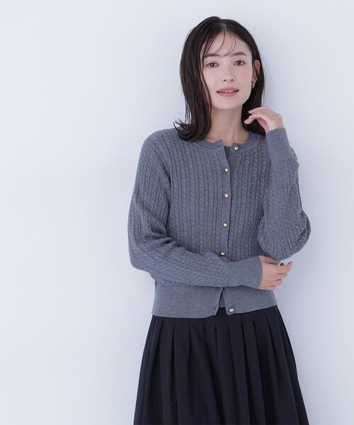 「NATURAL BEAUTY BASIC」 ニットアンサンブル FREE ワイン レディースの画像