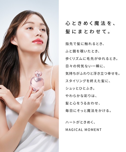 ReFa（リファ） 香水 ハートヘアフレグランス 30mL レディース メンズ
