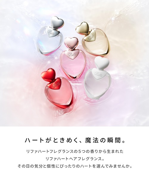 ReFa（リファ） 香水 ハートヘアフレグランス 30mL レディース メンズ