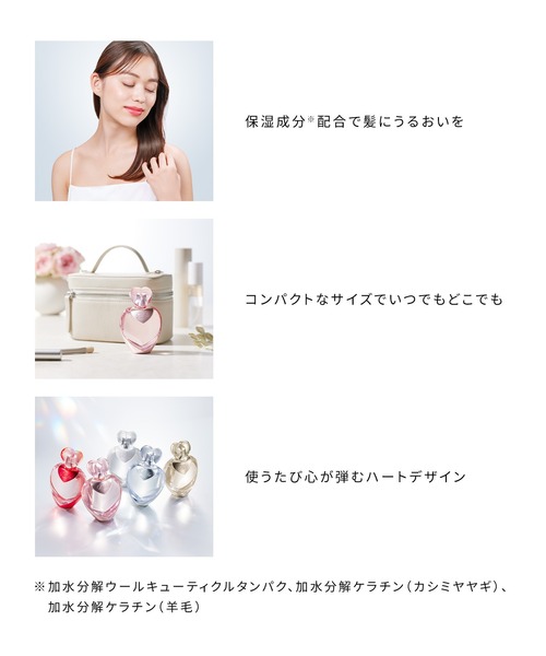 ReFa（リファ） 香水 ハートヘアフレグランス 30mL レディース メンズ