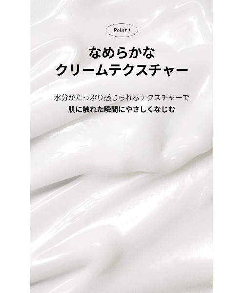 Beauty of Joseon 美容液 オイル クリーム Dynasty Cream 「BOJ