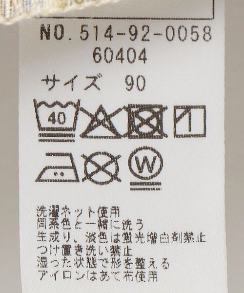 浴衣 SHIPS KIDS:90cm / リバティ プリント 甚平 キッズ 子供 男の子の画像