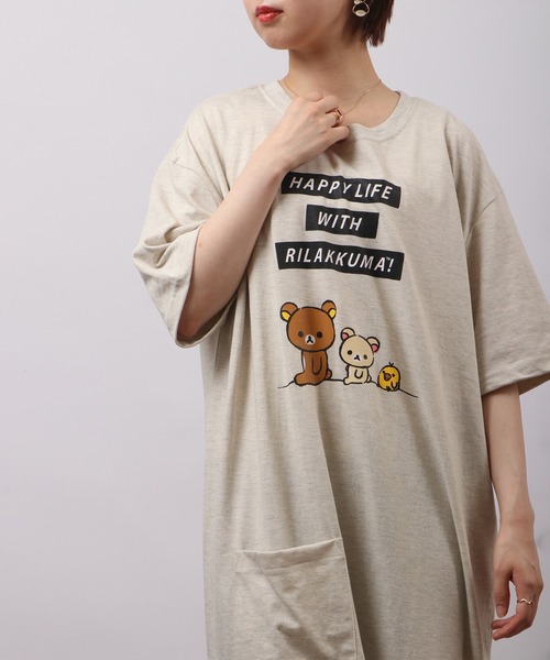 FUNALIVE ルームウェア 部屋着 リラックマ Tシャツ ワンピース