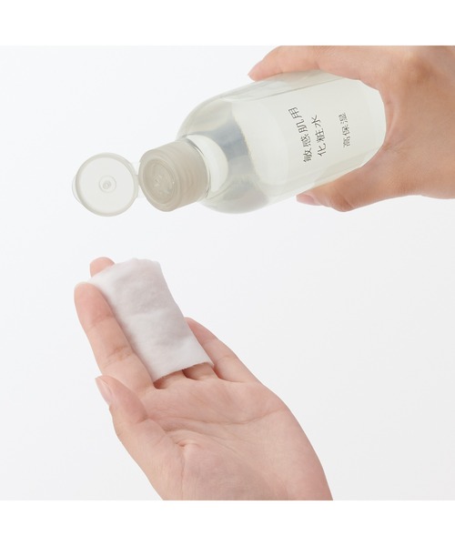 無印良品（MUJI） 化粧水 敏感肌用化粧水 高保湿 : ZOZOTOWN Yahoo!店