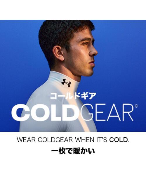 UNDER ARMOUR tシャツ UAコールドウェザー ファネルネック