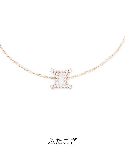 ブレスレット Crystal Zodiac Chain Bracelet レーディスブレスレット ローズゴールド レディース メンズの画像
